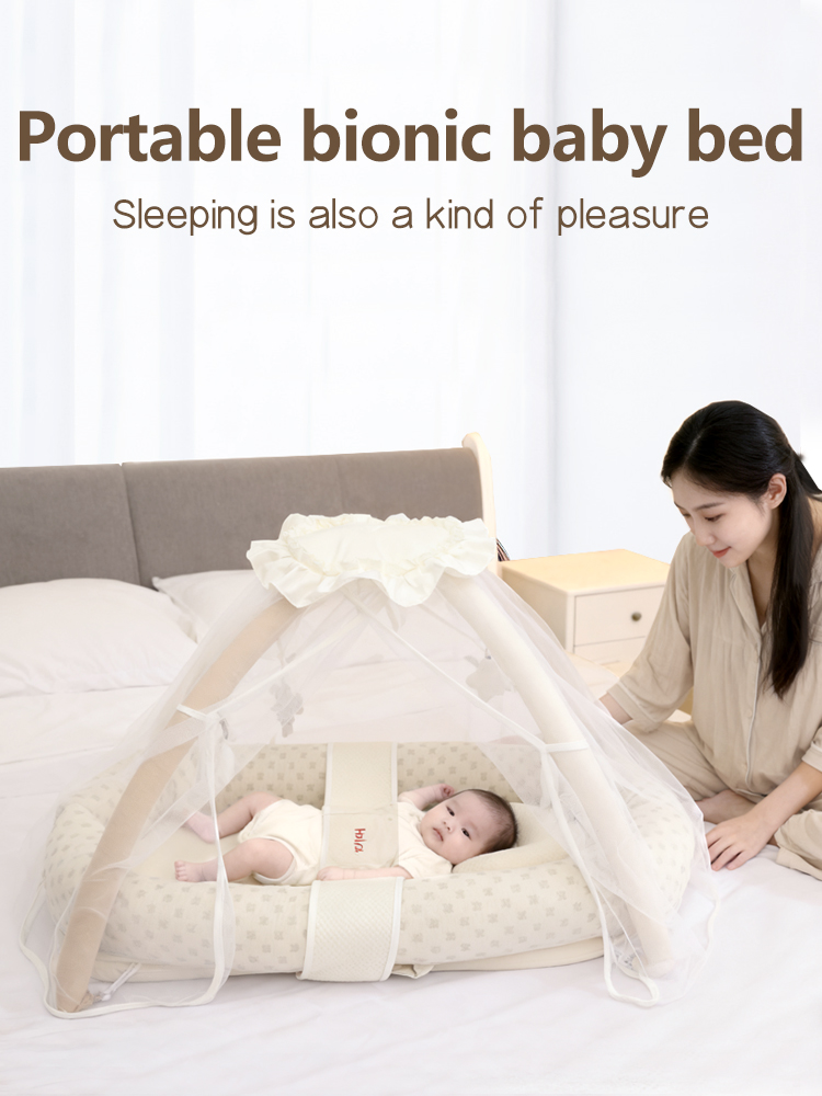 "Bed within a bed, bionic bed for newborns, portable baby bed for outdoor use, bassinet, baby soothing bed, portable, suitable for summer"