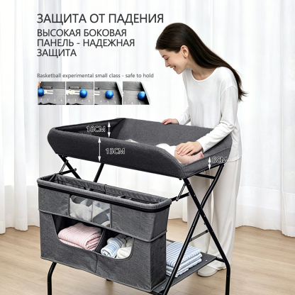 Baby diaper changing table, nursing table, touching table, newborn baby bathing table, diaper changing