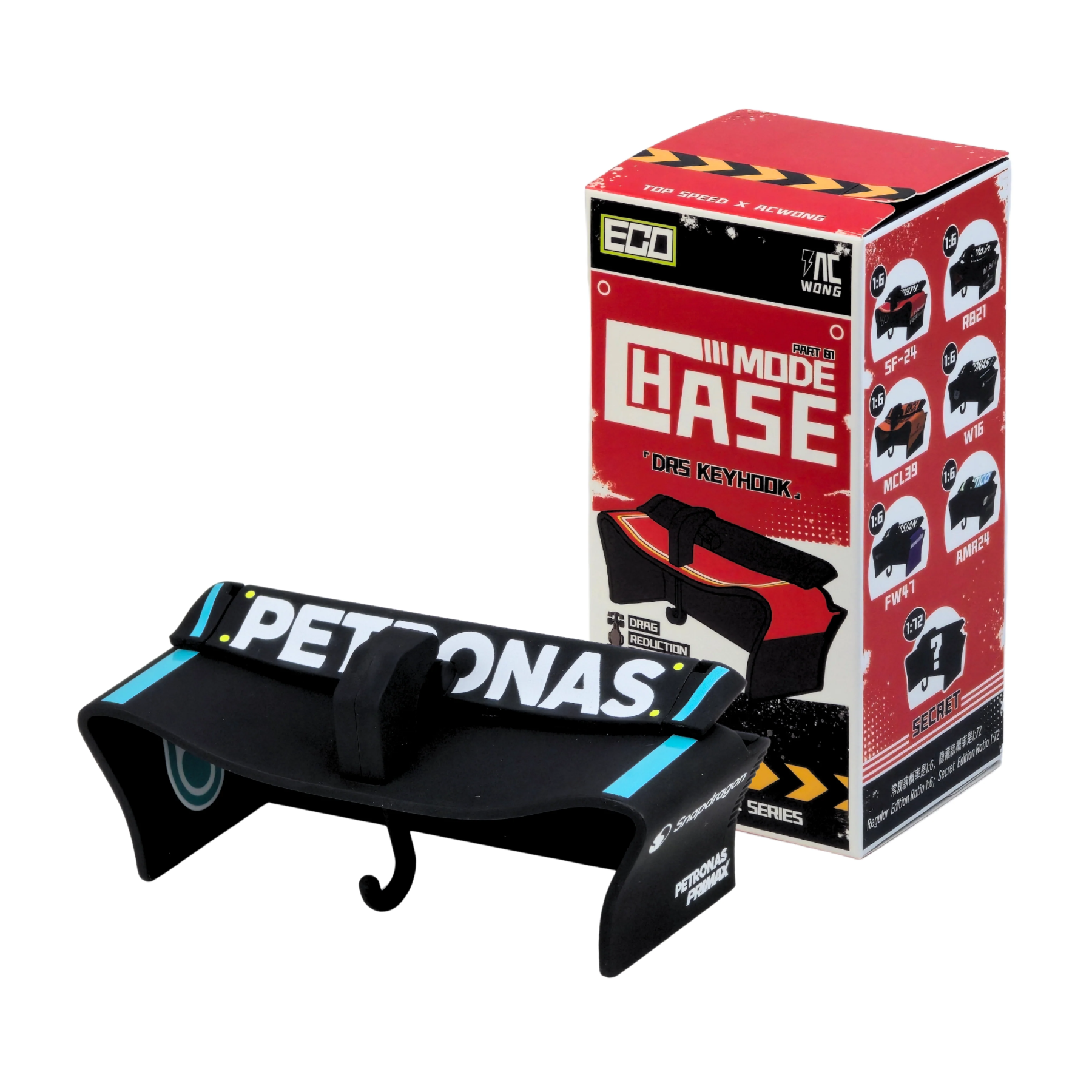 DRS Keyhook Blind Box