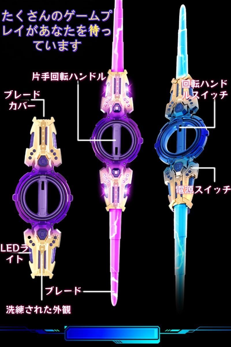 Lightsaber LED Lightsaber Glowing Toy Telescopic Summer Festival Glowing Toy Glowing Sword Role-Playing Ranking 360 ° Rotating-北京欧布科技有限公司