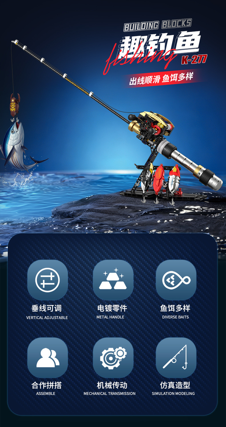 Fishing rod building set overview with reel details and included components