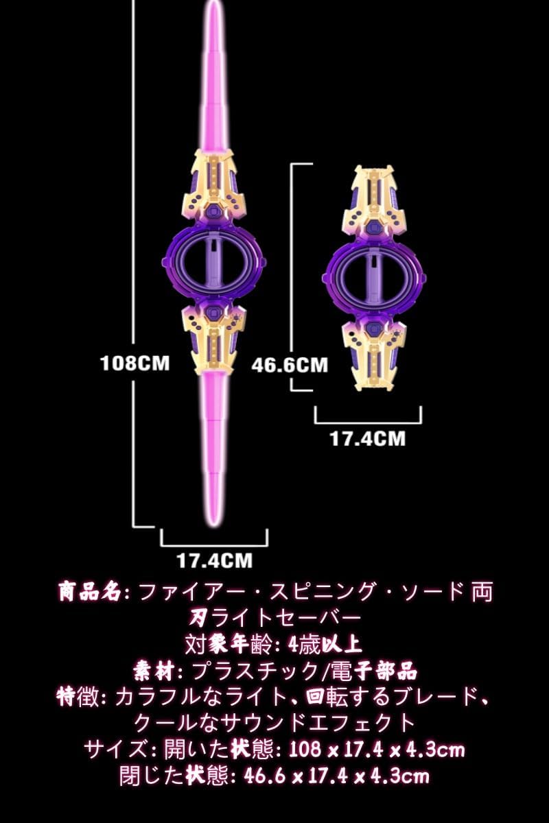 Lightsaber LED Lightsaber Glowing Toy Telescopic Summer Festival Glowing Toy Glowing Sword Role-Playing Ranking 360 ° Rotating-北京欧布科技有限公司