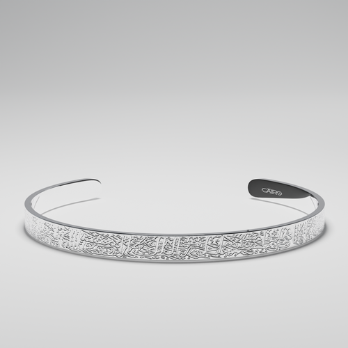 Wonderminiworld™  Ayatul Kursi Bracelet