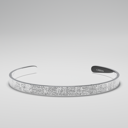 Wonderminiworld™  Ayatul Kursi Bracelet