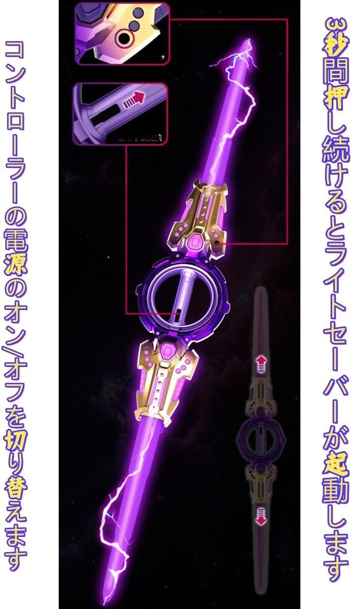 Lightsaber LED Lightsaber Glowing Toy Telescopic Summer Festival Glowing Toy Glowing Sword Role-Playing Ranking 360 ° Rotating-北京欧布科技有限公司