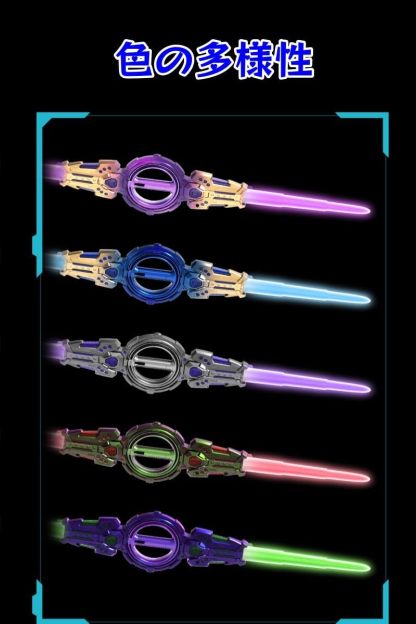 Lightsaber LED Lightsaber Glowing Toy Telescopic Summer Festival Glowing Toy Glowing Sword Role-Playing Ranking 360 ° Rotating-北京欧布科技有限公司