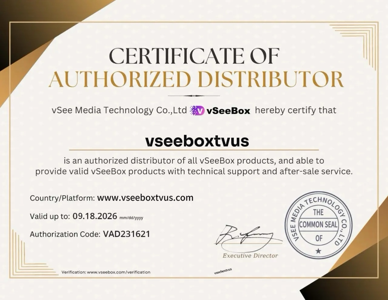 vSeeBox Distribution Qualification