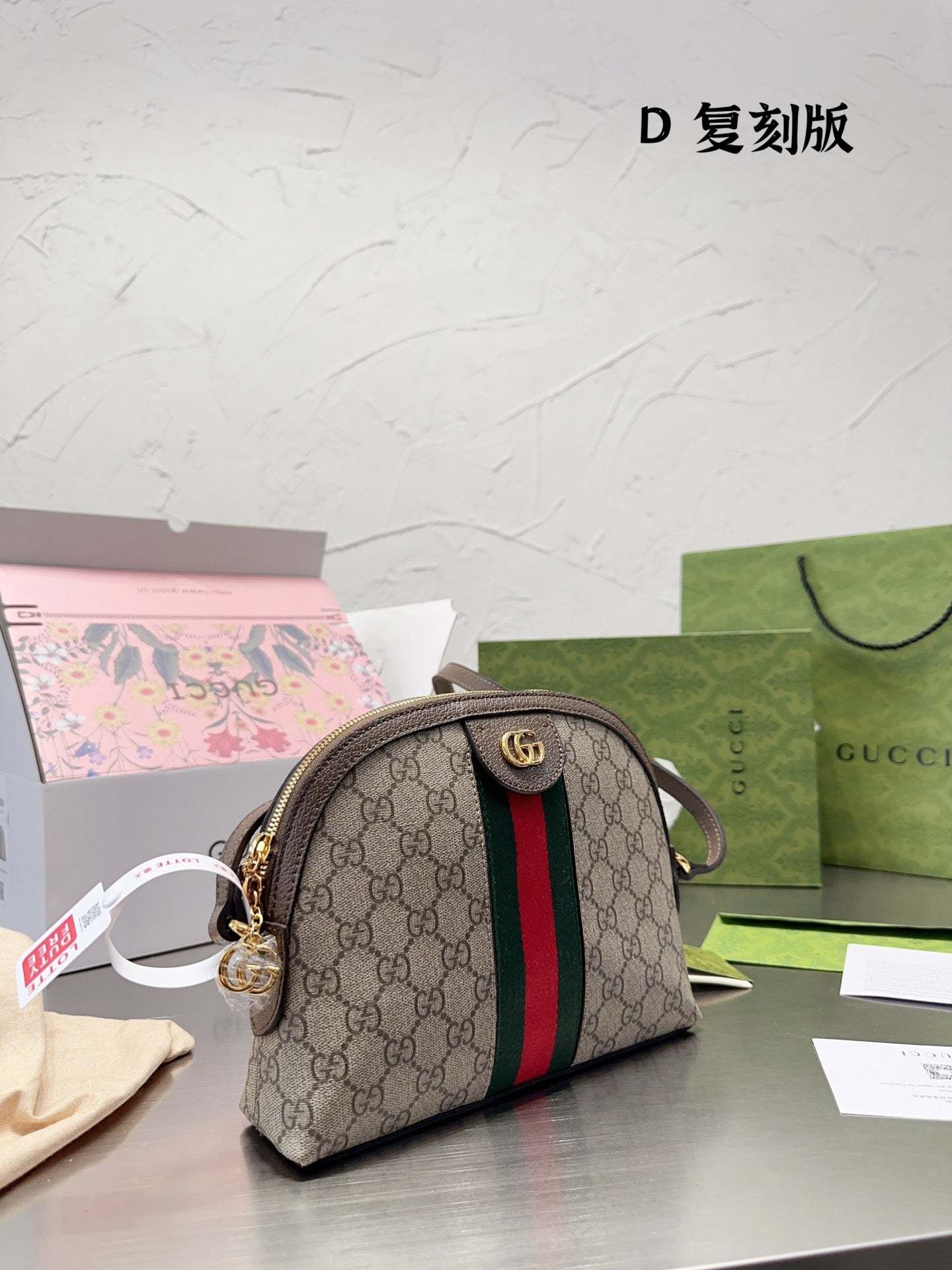 GC485 Ophidia GG Small Shoulder Bag / 9x7.4x3.1inch