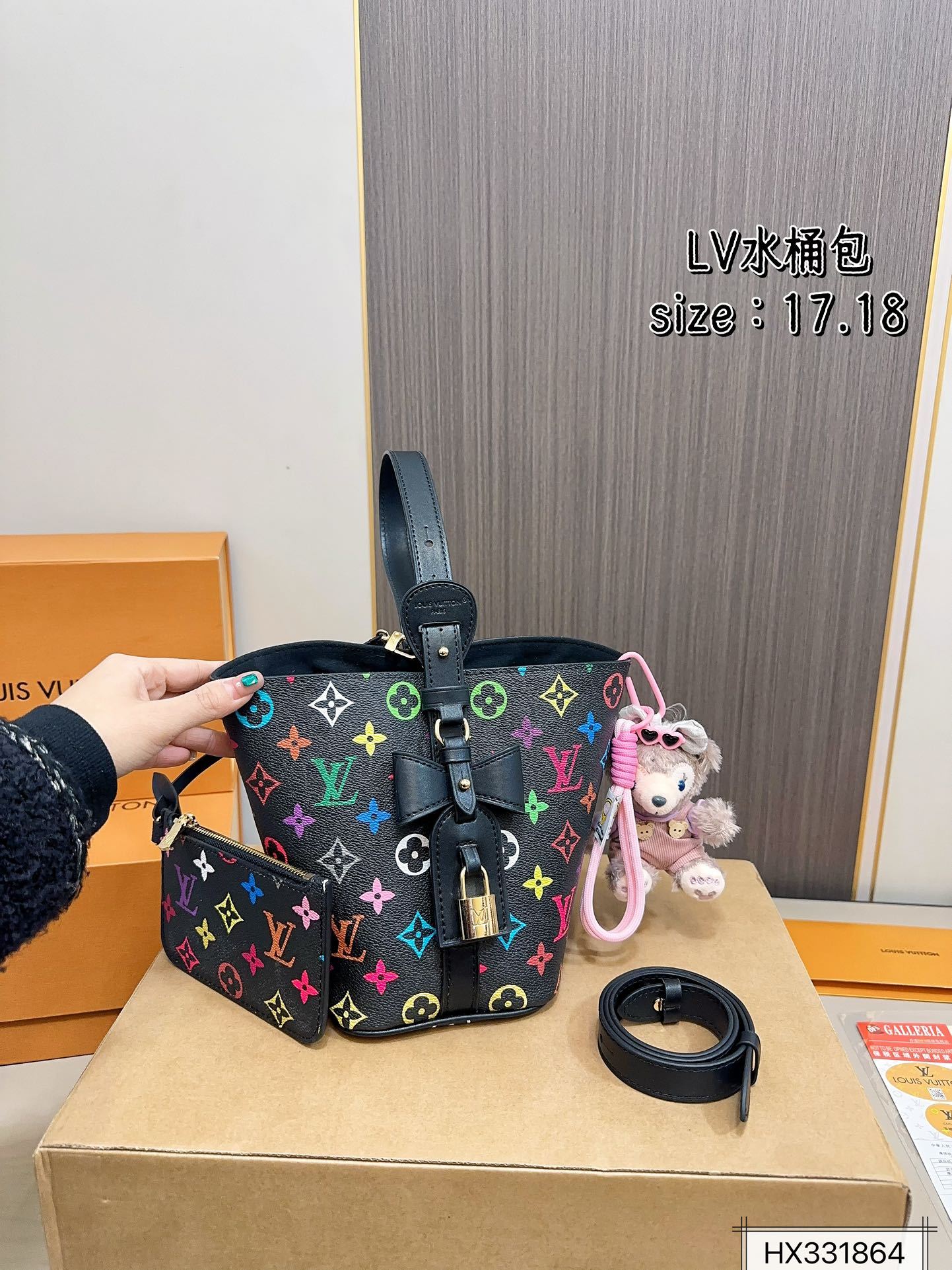 louis-new-arrival-all-in-bb-bag-size-17-18-cm-1290