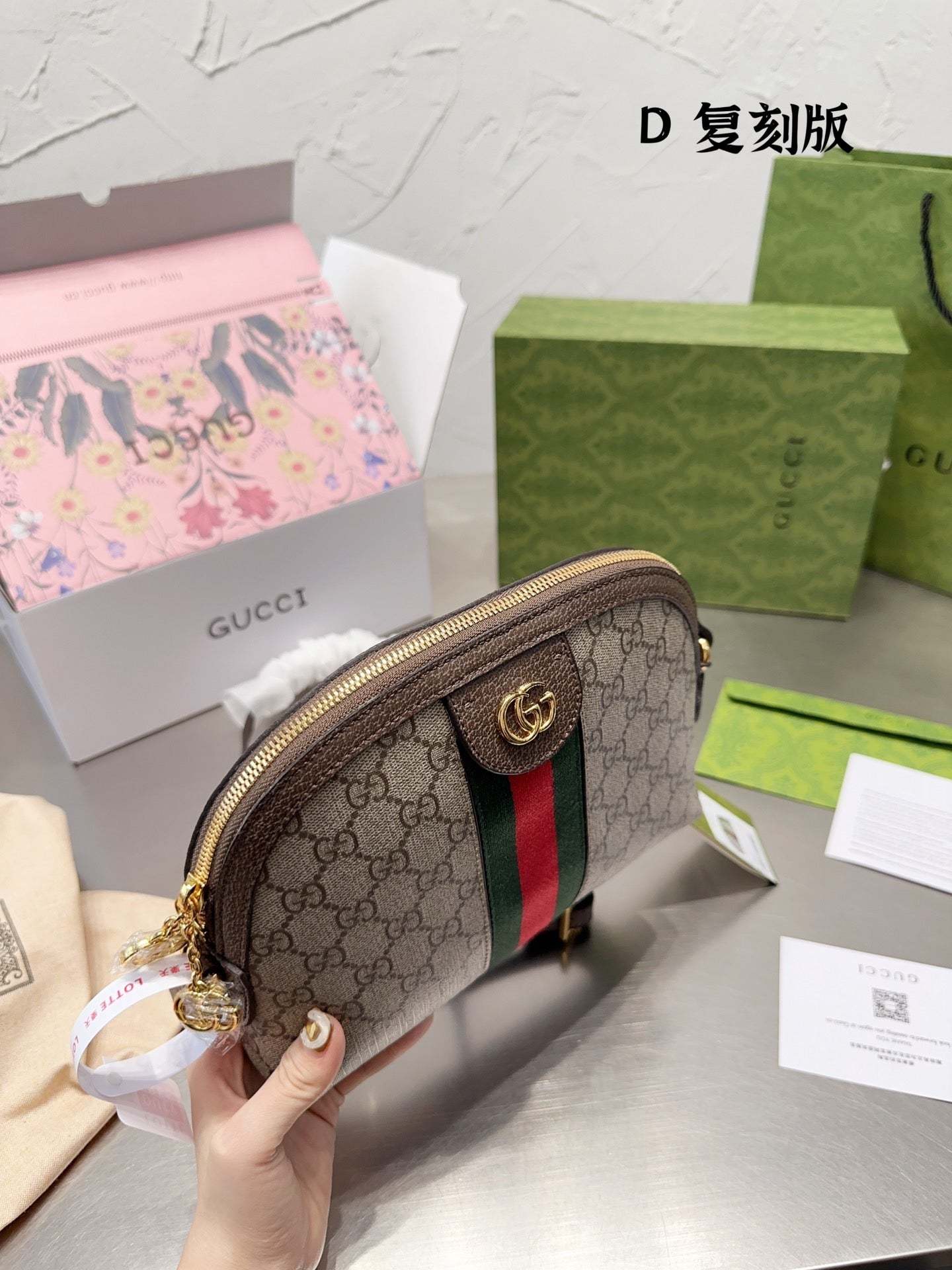 GC485 Ophidia GG Small Shoulder Bag / 9x7.4x3.1inch