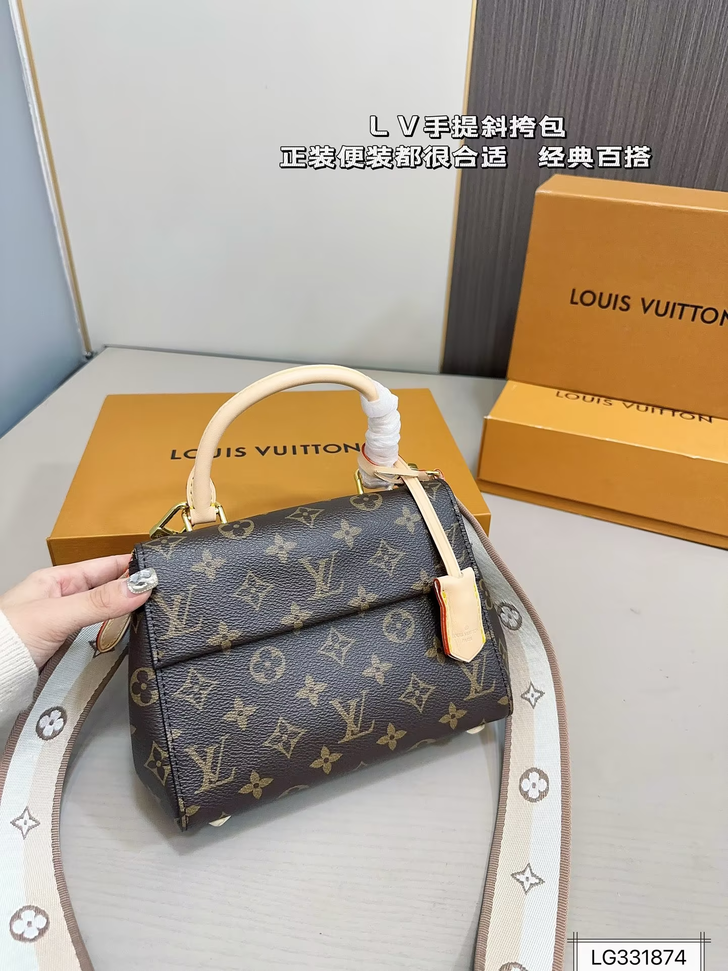 Louis new arrival cluny BB bag size 21*16 cm