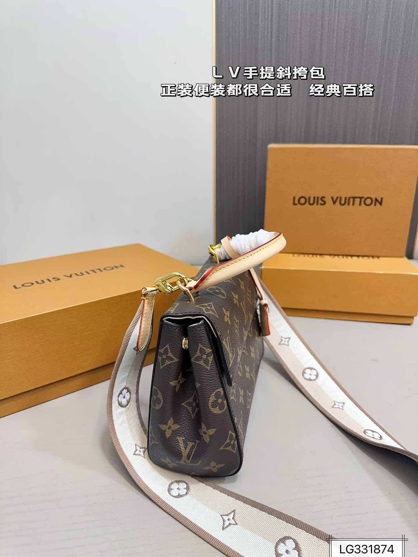 Louis new arrival cluny BB bag size 21*16 cm