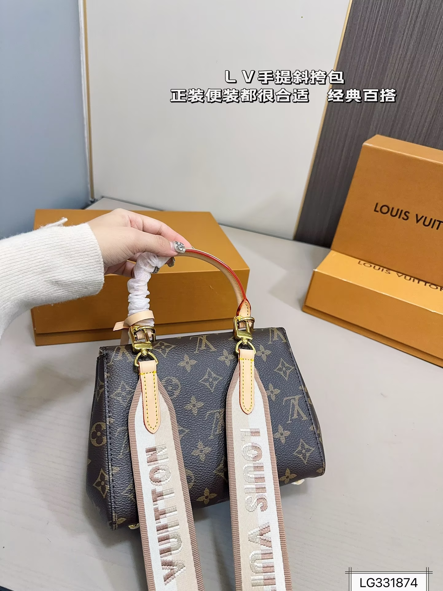 Louis new arrival cluny BB bag size 21*16 cm