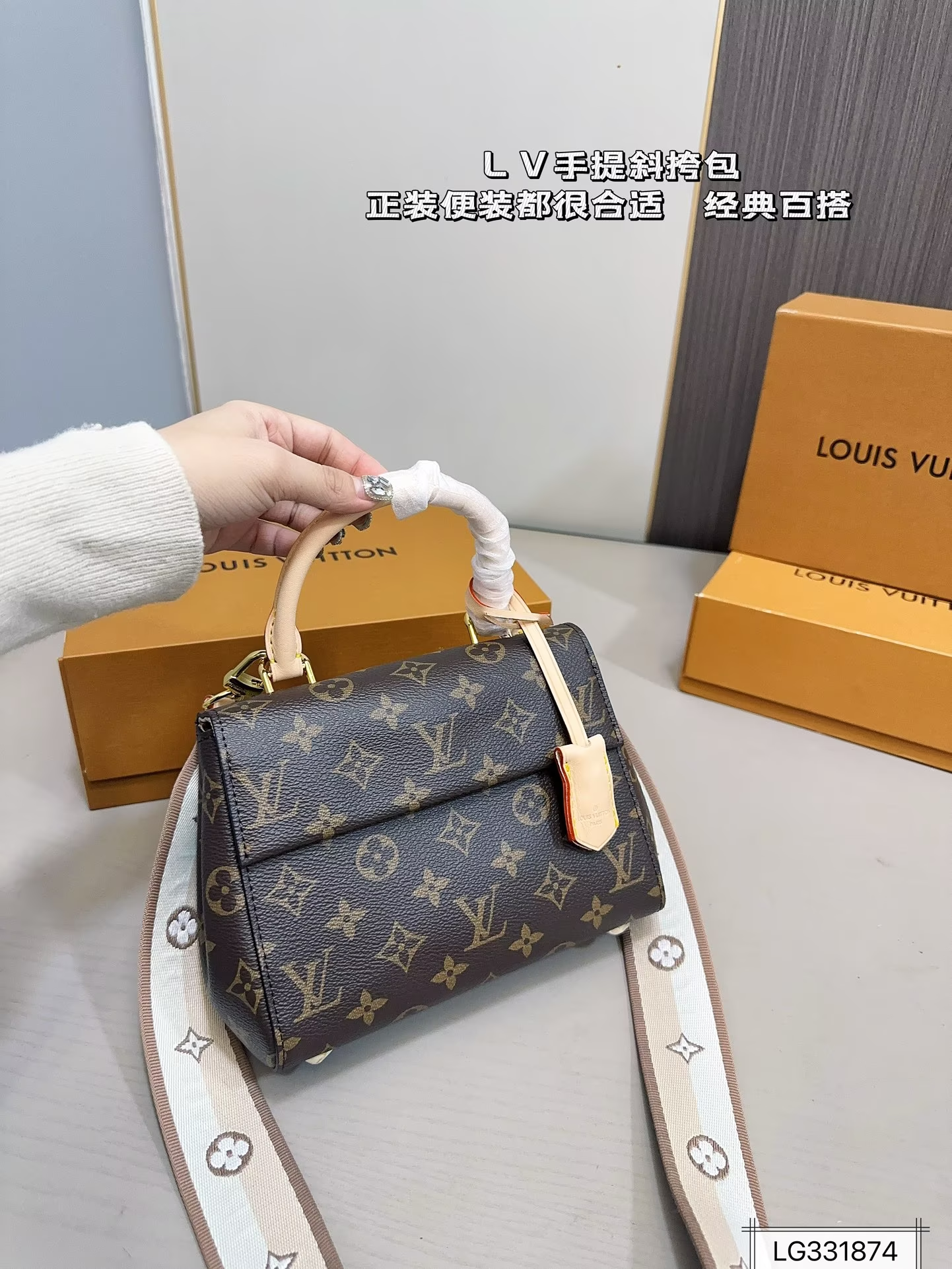 Louis new arrival cluny BB bag size 21*16 cm