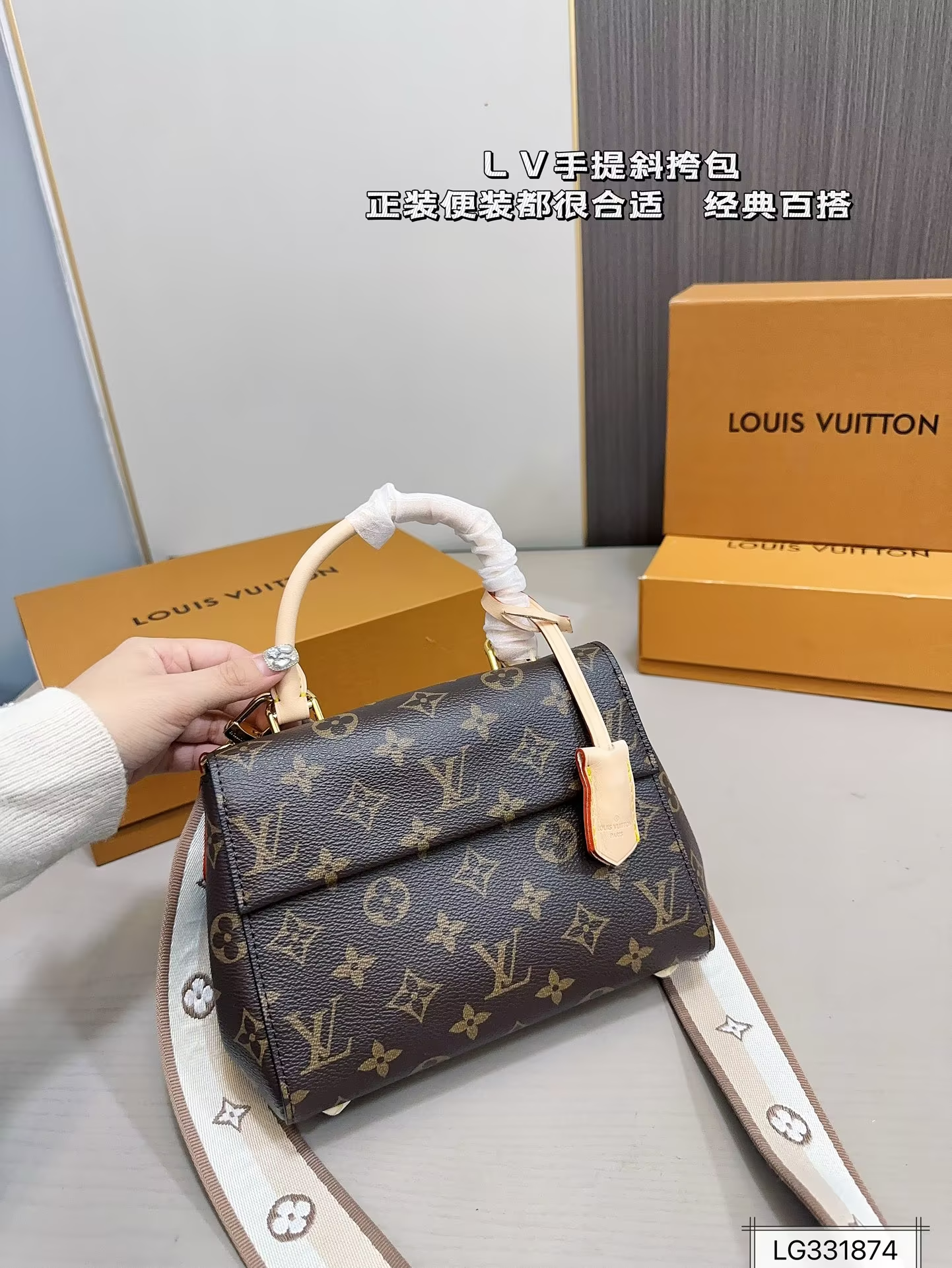 louis-new-arrival-cluny-bb-bag-size-21-16-cm-2930