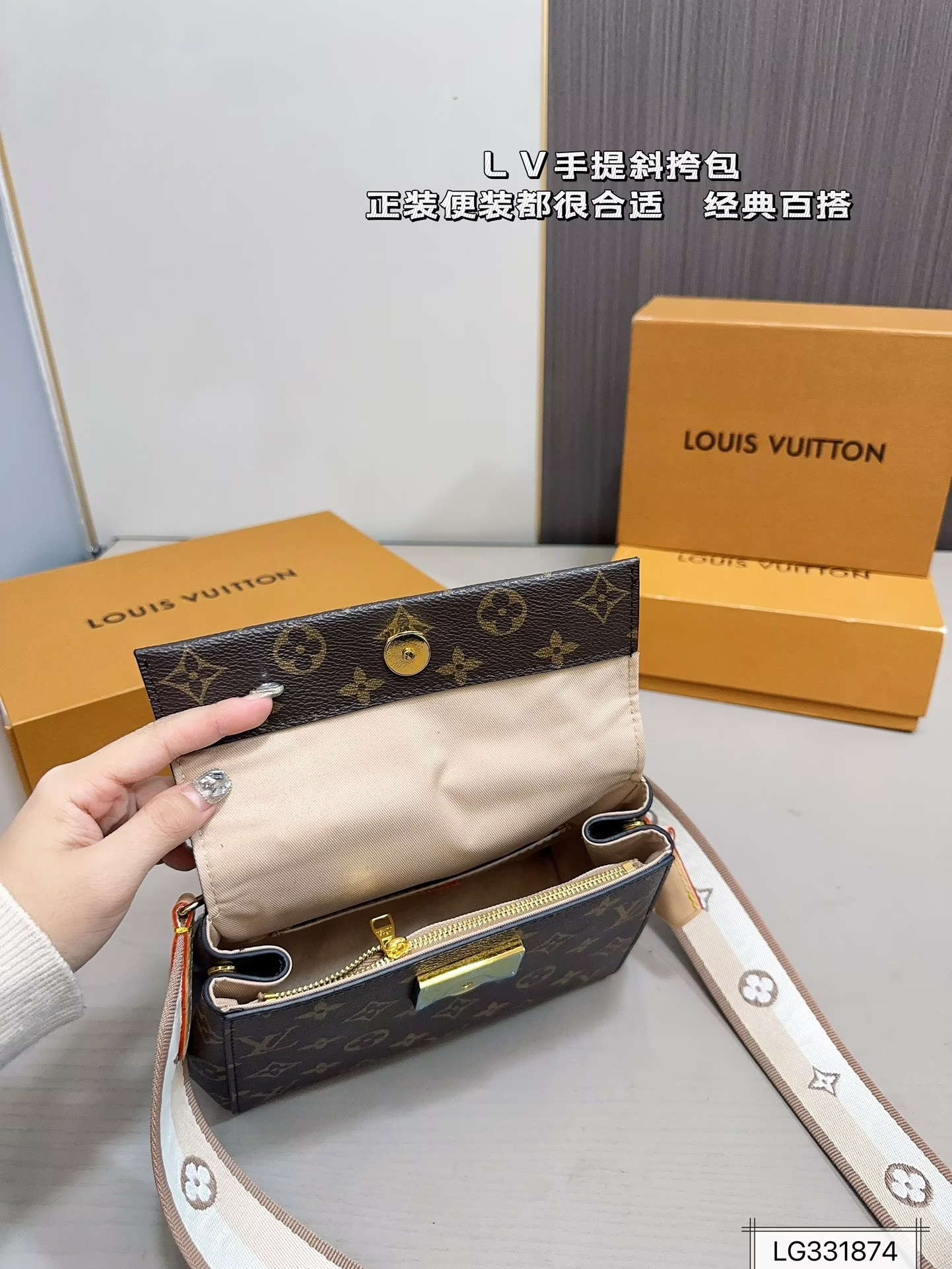 Louis new arrival cluny BB bag size 21*16 cm