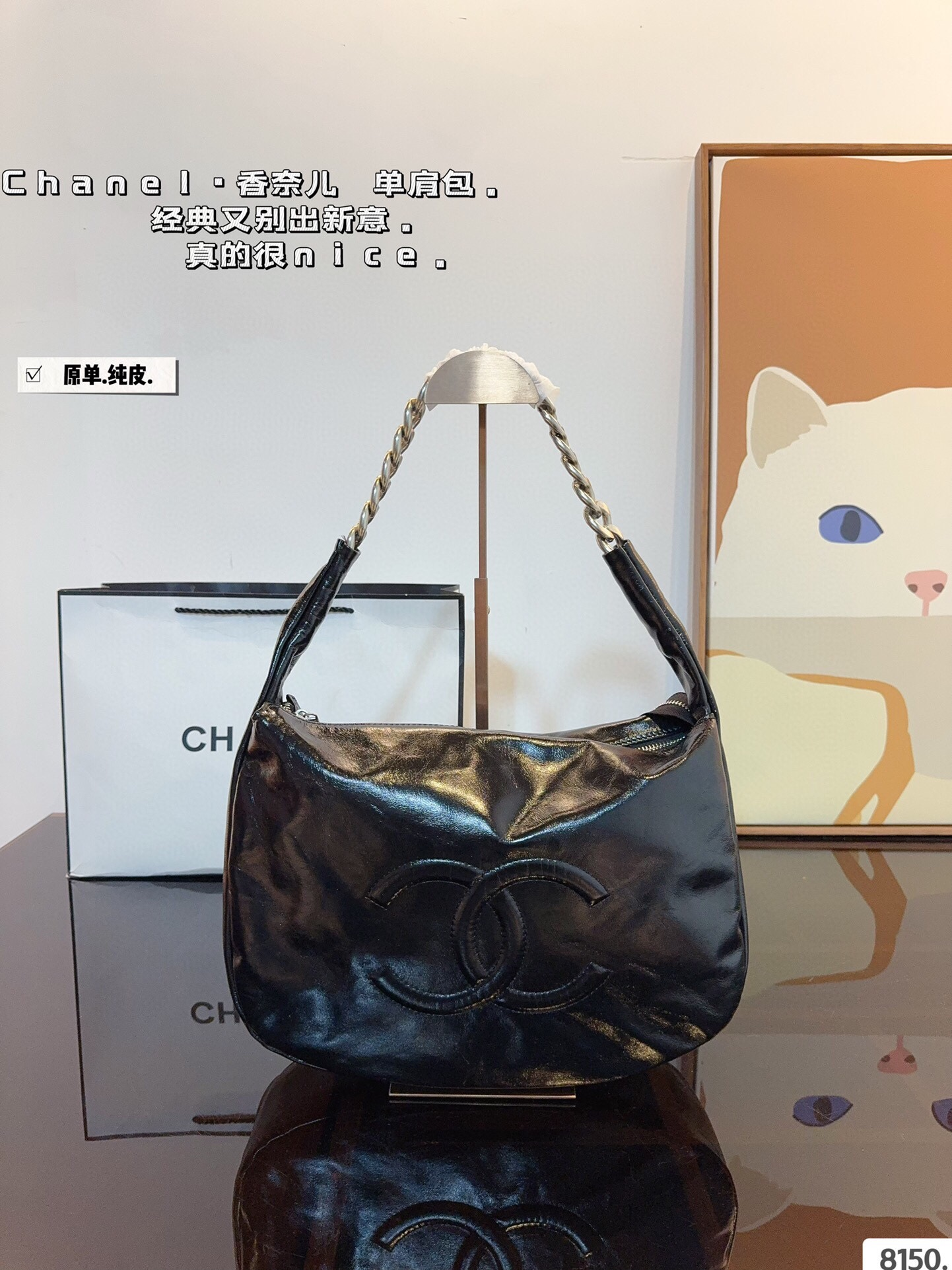 cc-new-arrival-hobo-bag-size-33-9-26-cm-7917