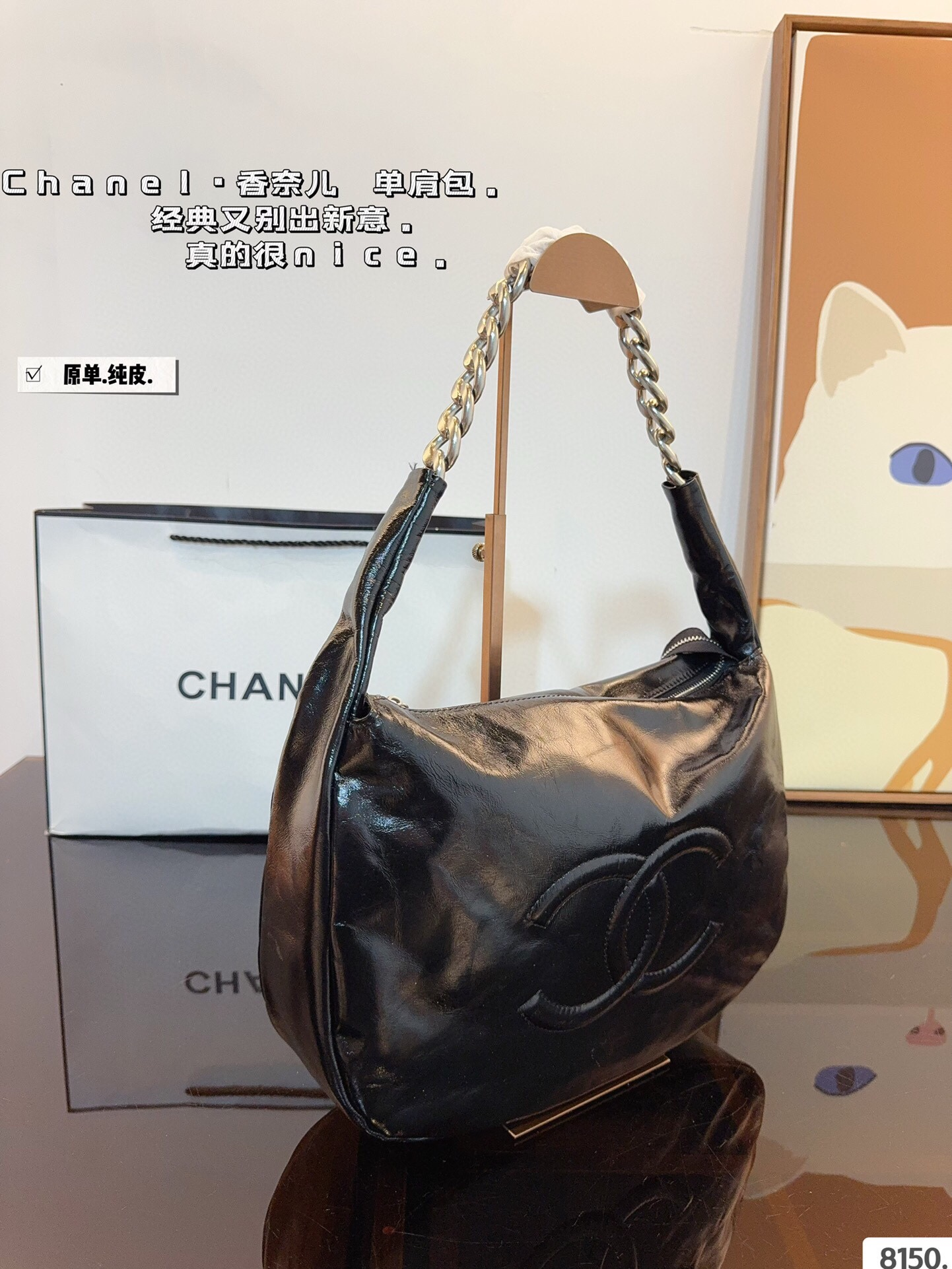 cc-new-arrival-hobo-bag-size-33-9-26-cm-7917