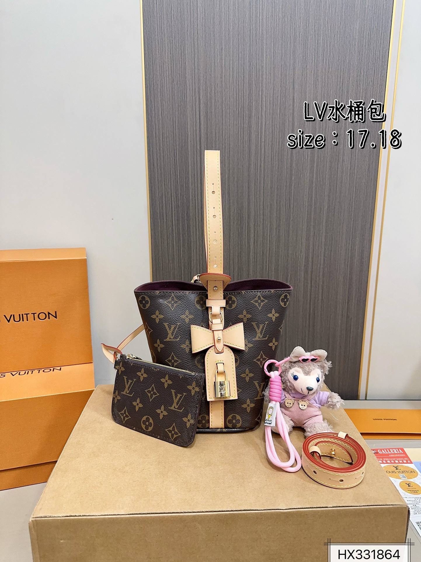 louis-new-arrival-all-in-bb-bag-size-17-18-cm-1290