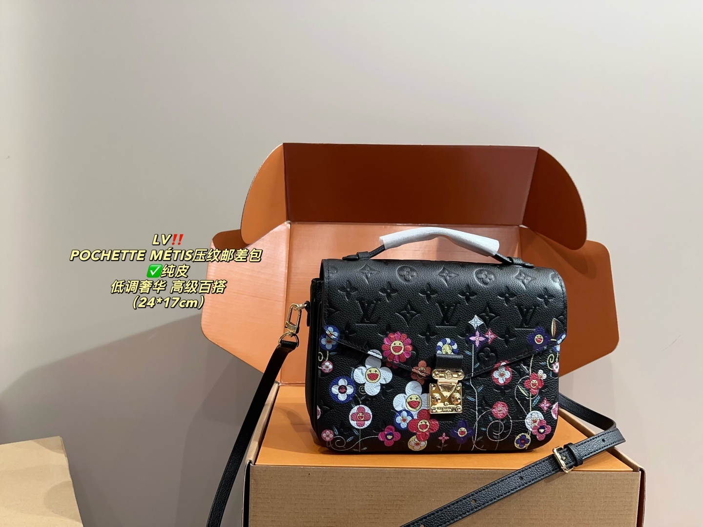 louis-new-arrival-pochette-metis-bag-size-25-18cm-2041