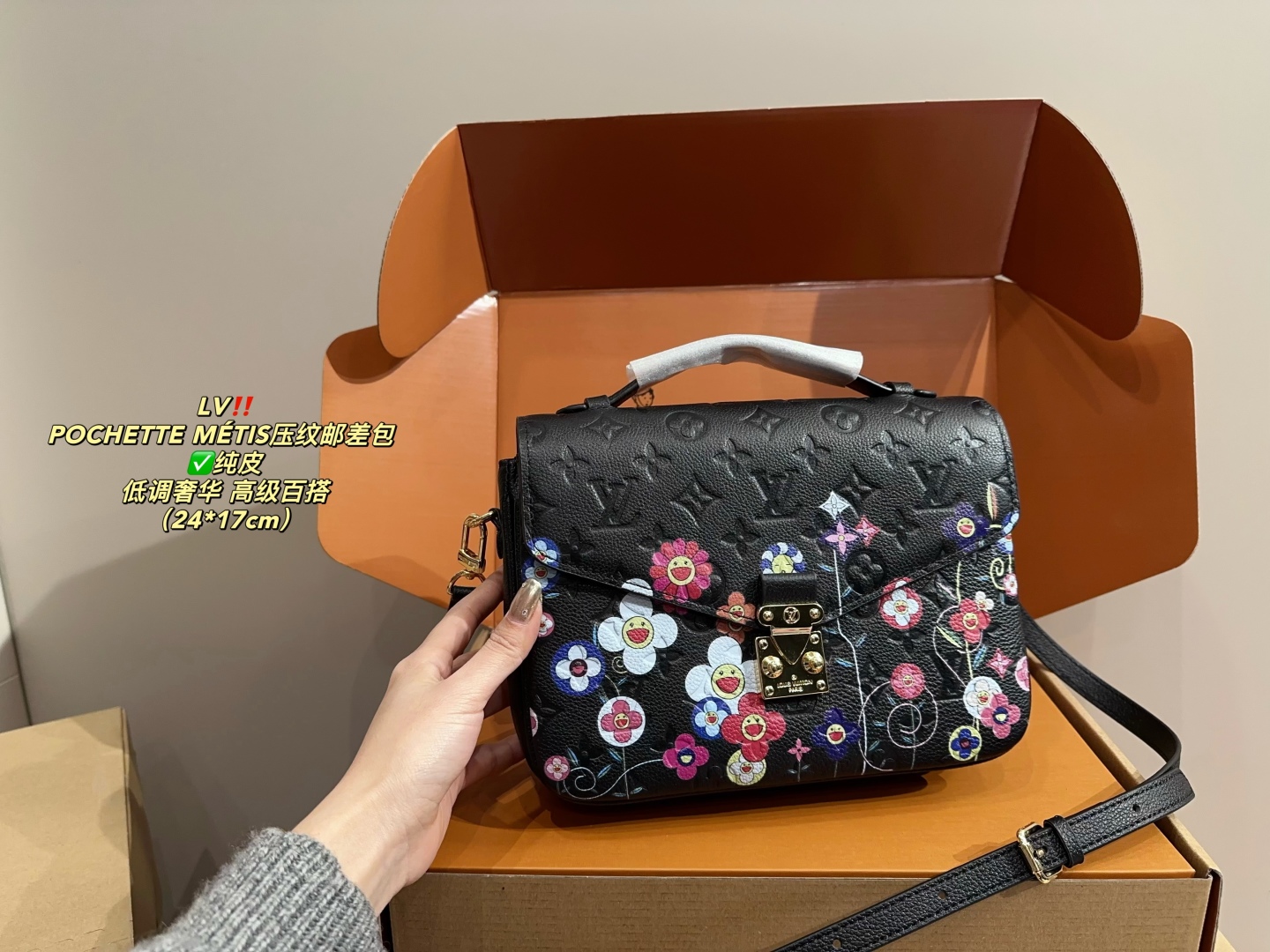 louis-new-arrival-pochette-metis-bag-size-25-18cm-2041