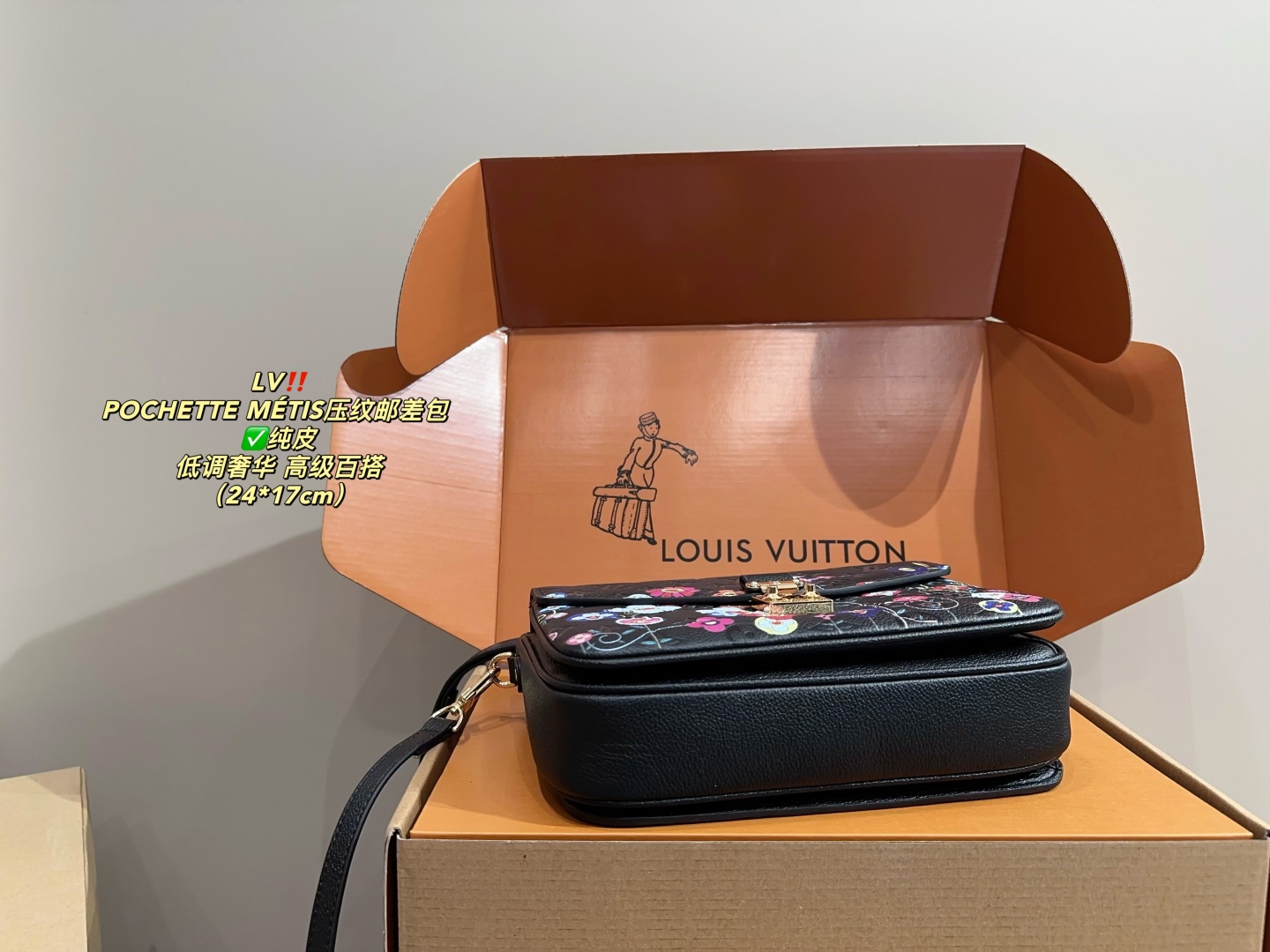 louis-new-arrival-pochette-metis-bag-size-25-18cm-2041