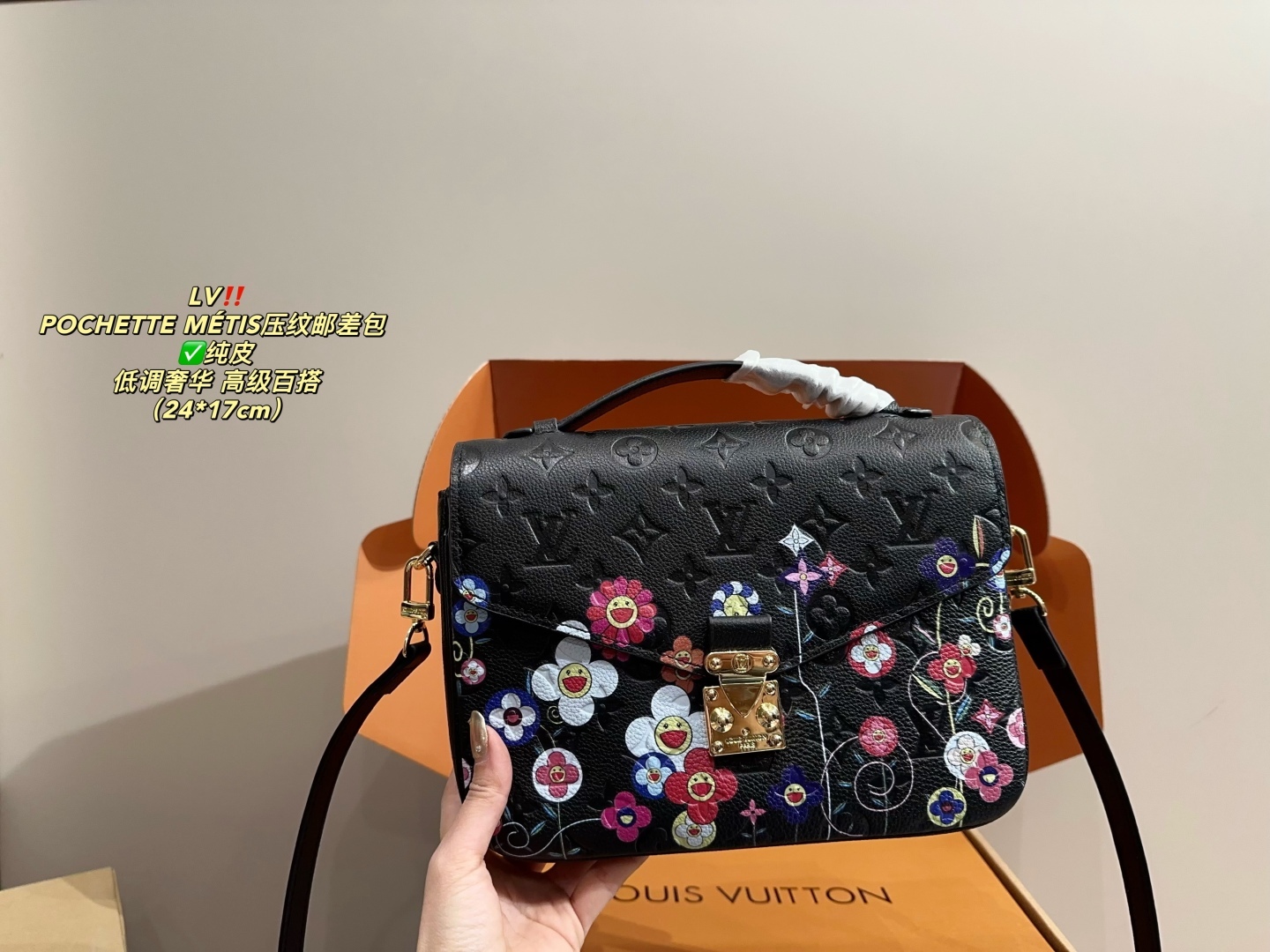 louis-new-arrival-pochette-metis-bag-size-25-18cm-2041