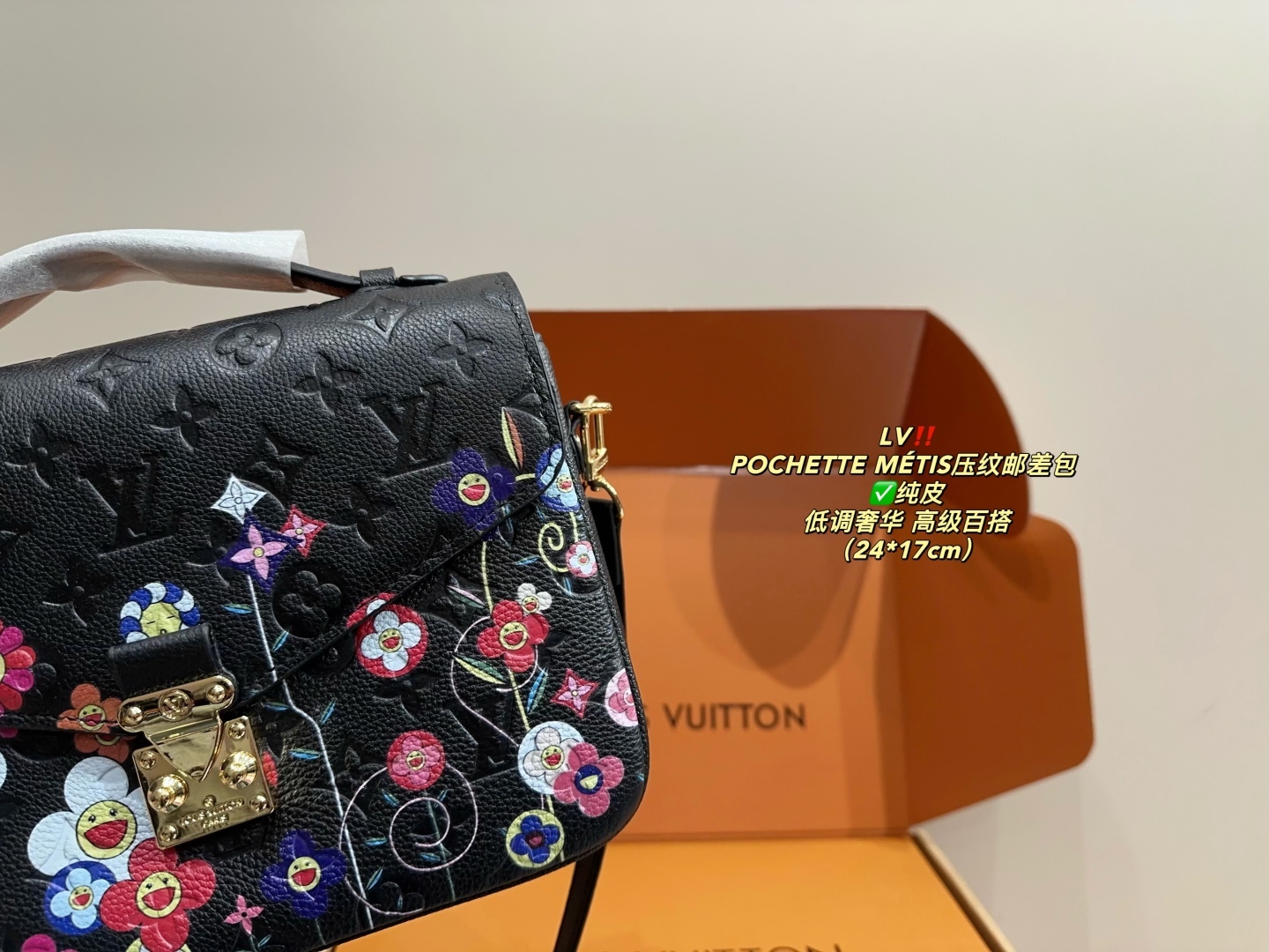 louis-new-arrival-pochette-metis-bag-size-25-18cm-2041