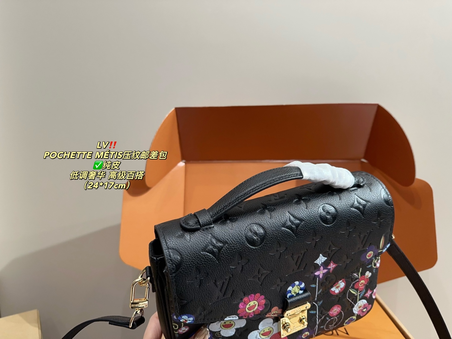 louis-new-arrival-pochette-metis-bag-size-25-18cm-2041