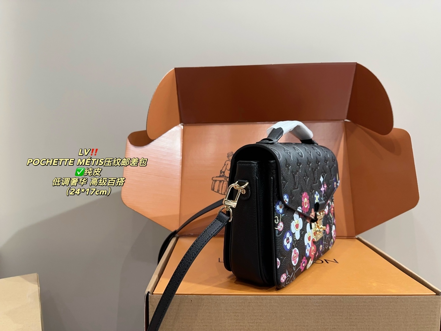 louis-new-arrival-pochette-metis-bag-size-25-18cm-2041