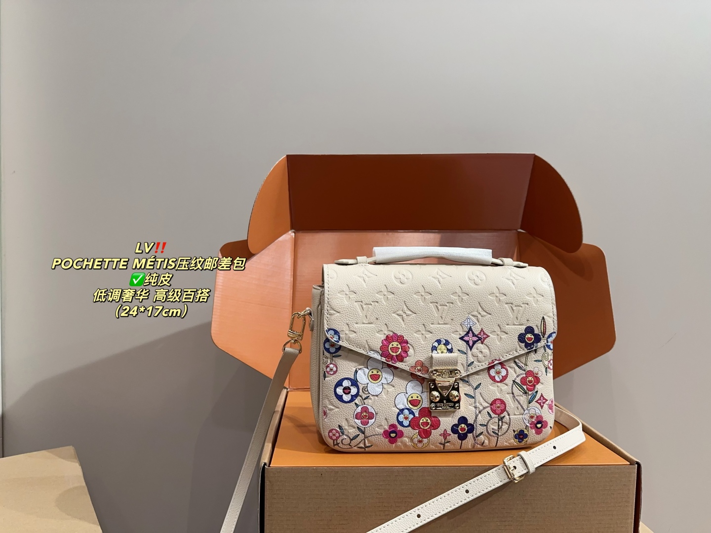louis-new-arrival-pochette-metis-bag-size-25-18cm-2041