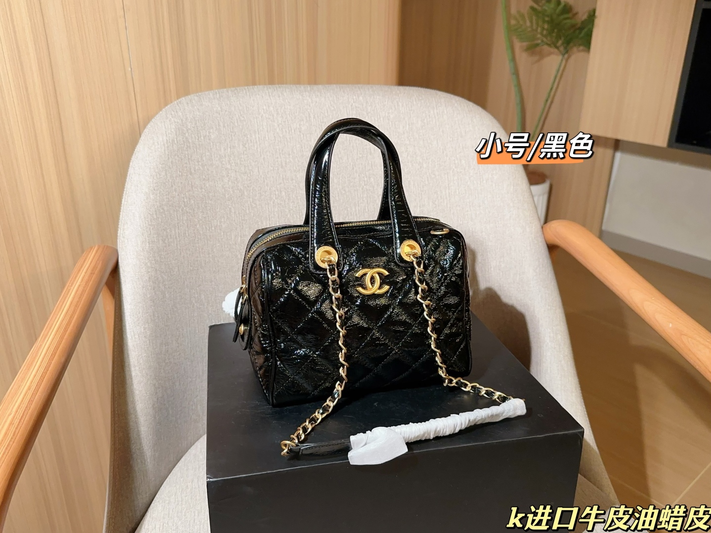 cc-new-arrival-25a-maxi-vintage-chain-bag-3103