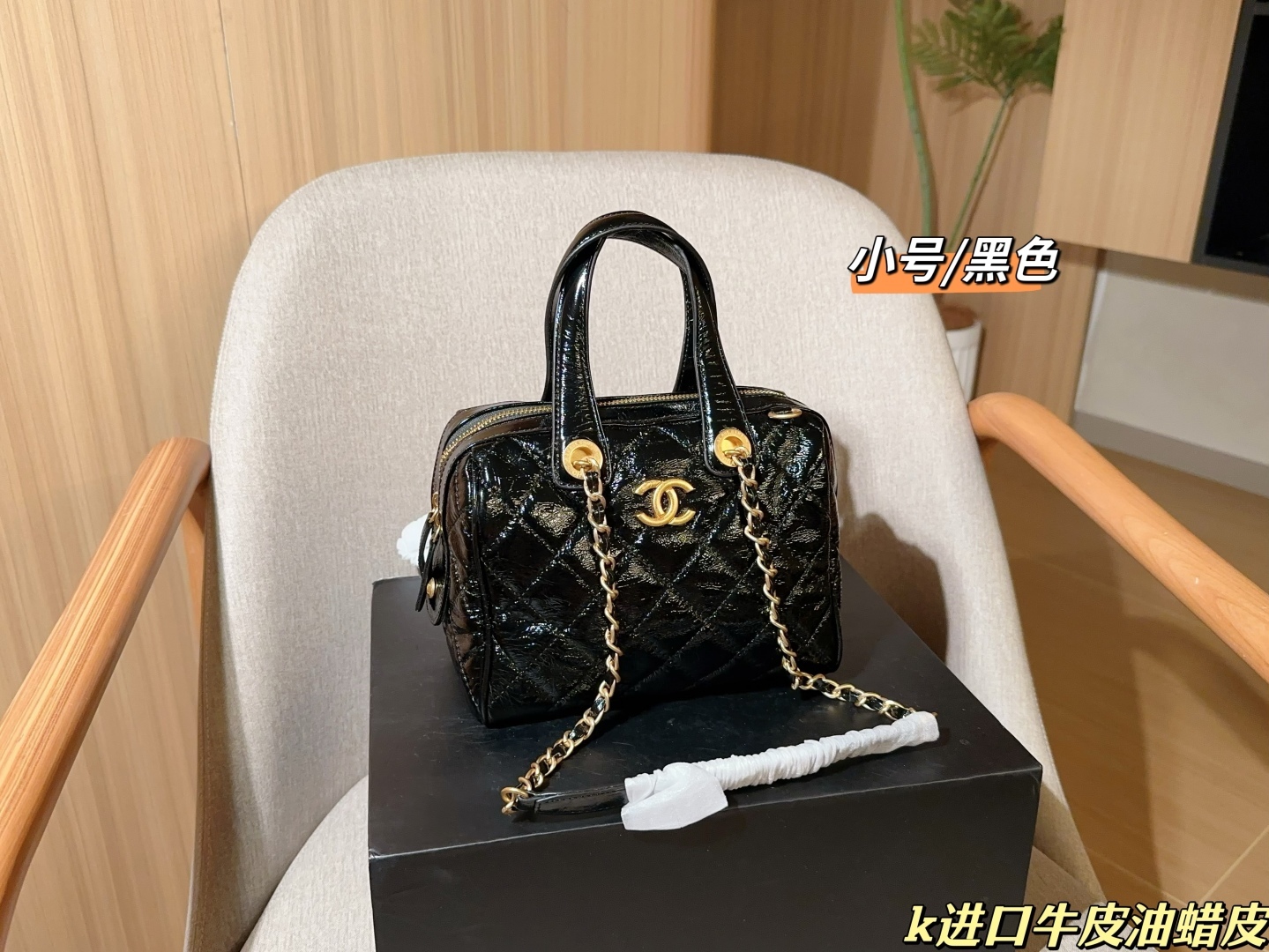 cc-new-arrival-25a-maxi-vintage-chain-bag-3103