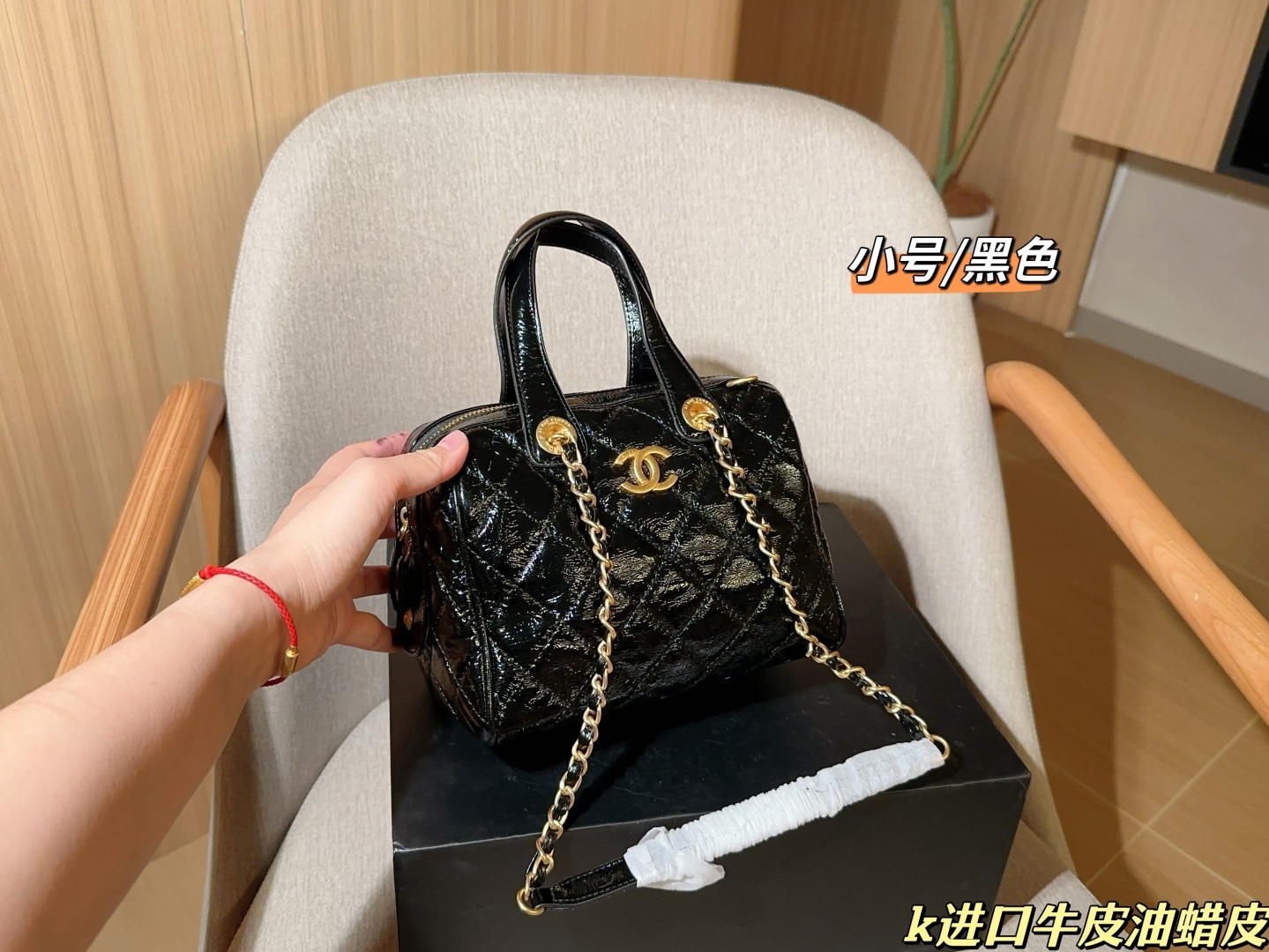 cc-new-arrival-25a-maxi-vintage-chain-bag-3103