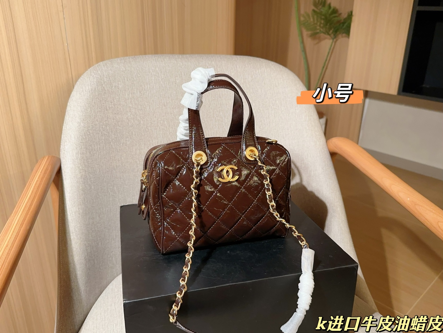 cc-new-arrival-25a-maxi-vintage-chain-bag-3103