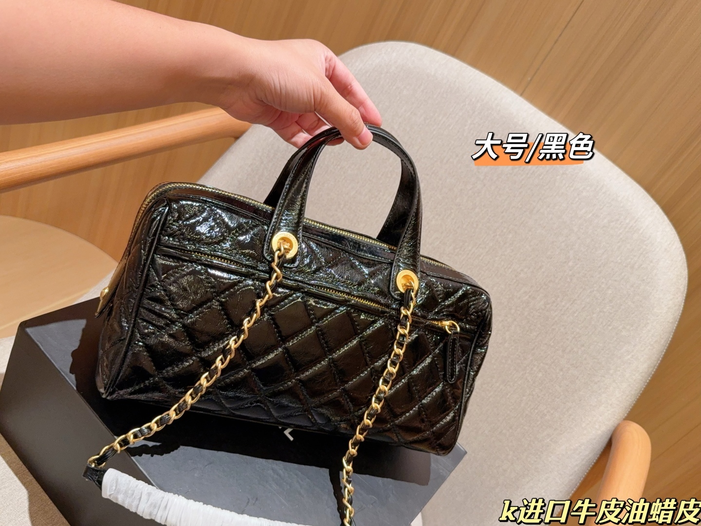 cc-new-arrival-25a-maxi-vintage-chain-bag-3103