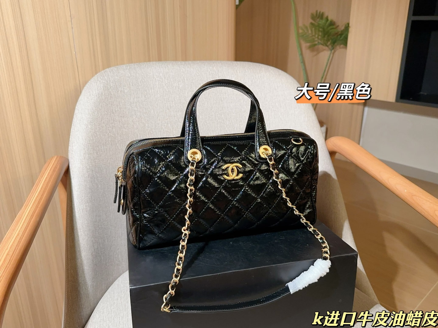 cc-new-arrival-25a-maxi-vintage-chain-bag-3103