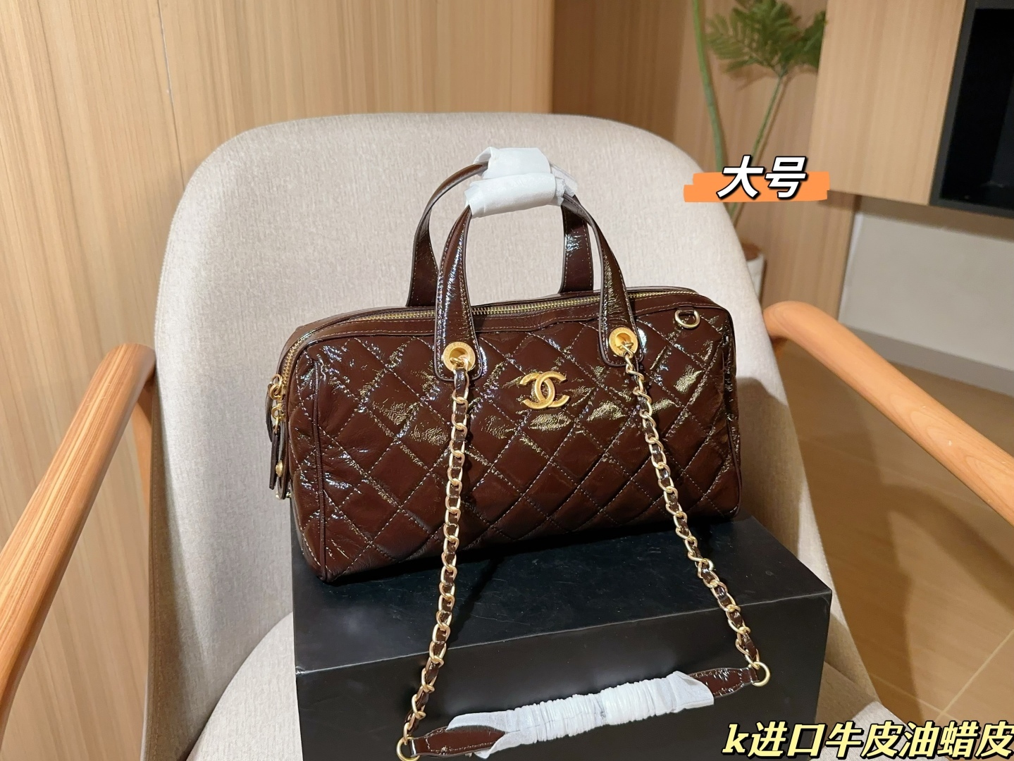 cc-new-arrival-25a-maxi-vintage-chain-bag-3103