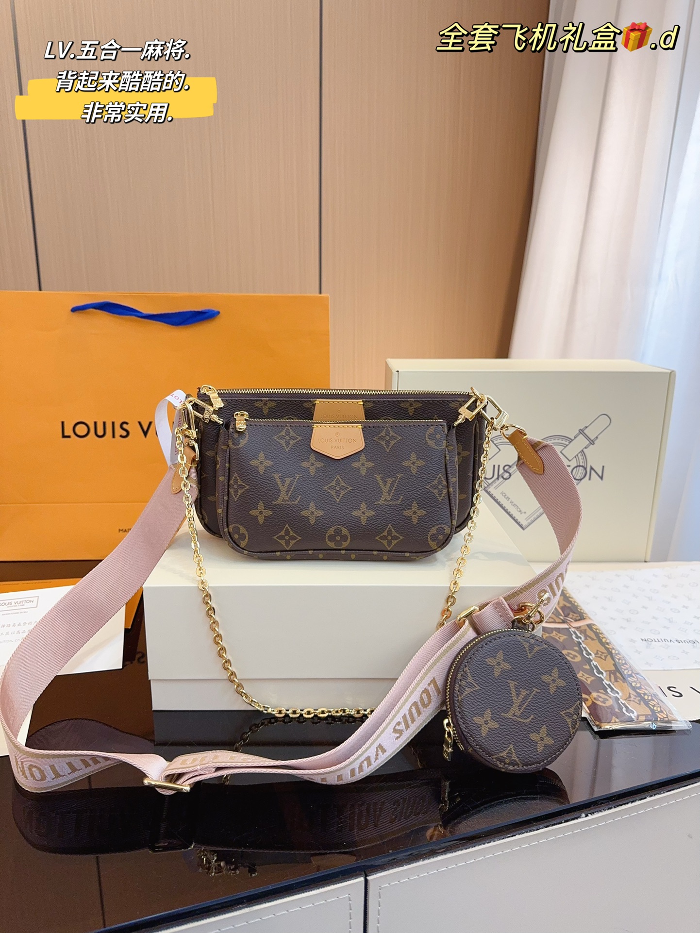 l-multi-pochette-bag-size-23-13cm-2621