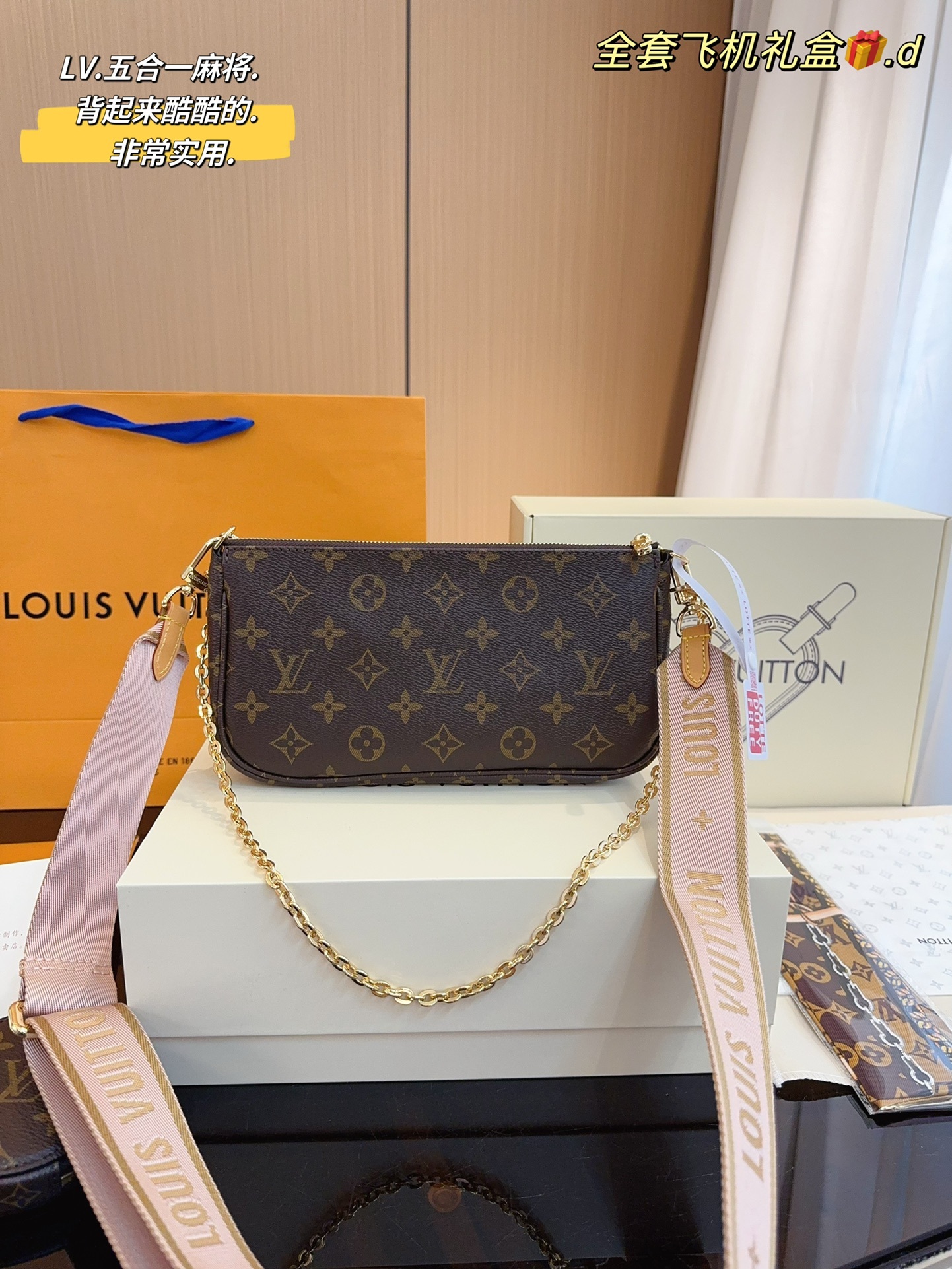 L multi pochette bag size; 23*13cm