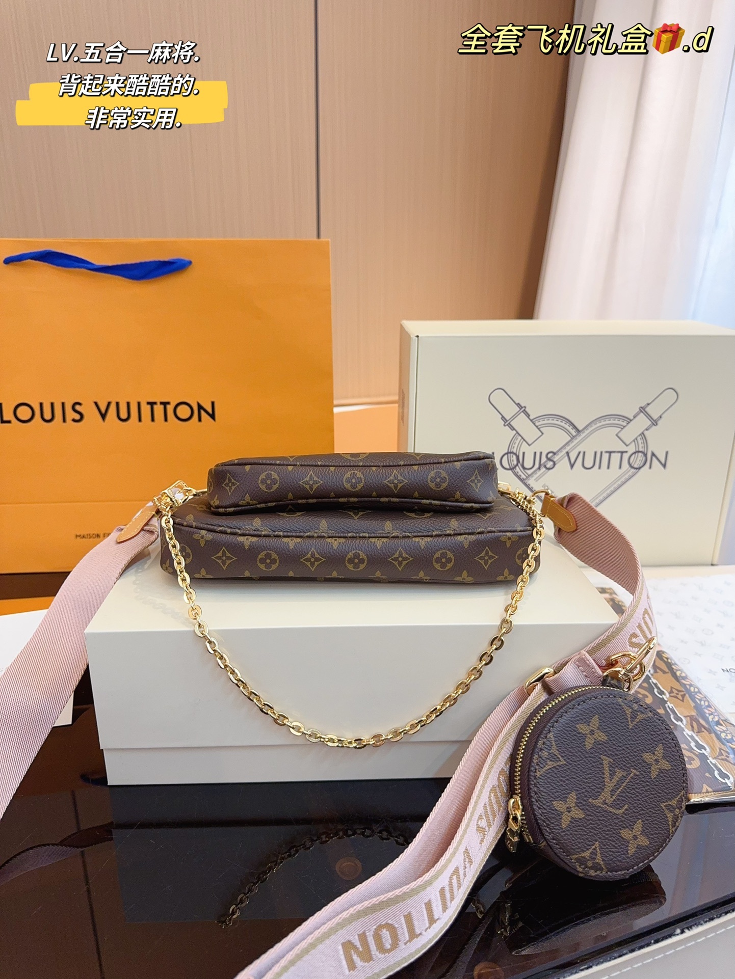 L multi pochette bag size; 23*13cm