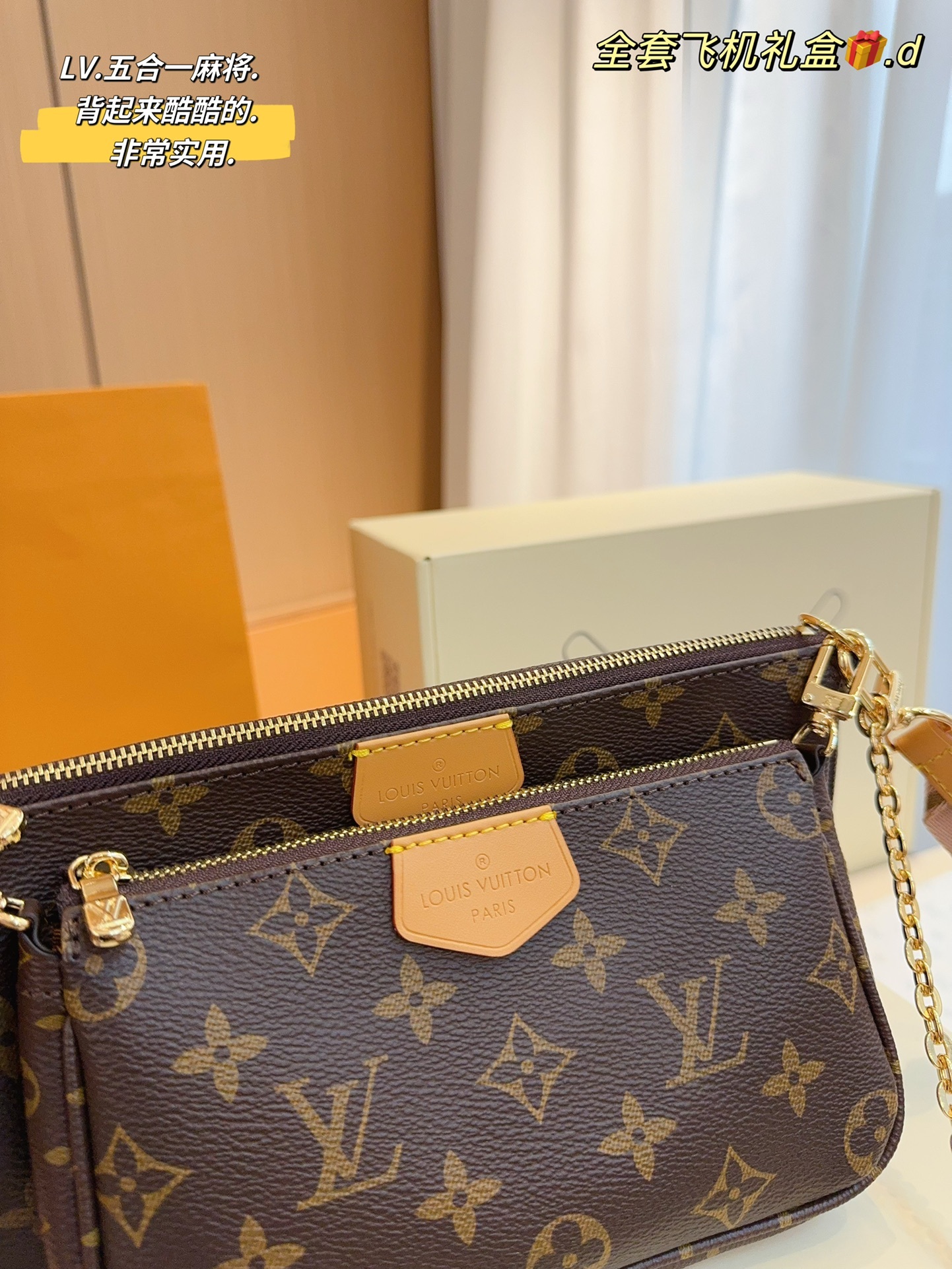 L multi pochette bag size; 23*13cm