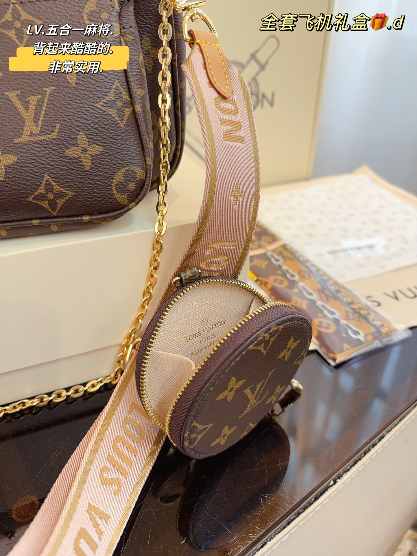 L multi pochette bag size; 23*13cm