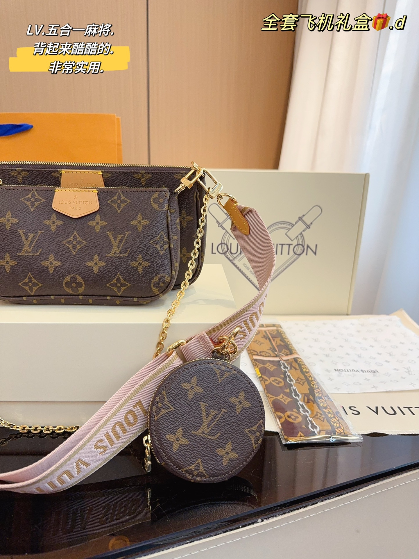 L multi pochette bag size; 23*13cm