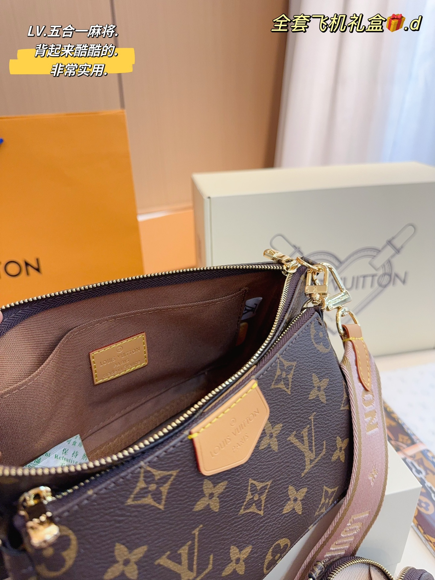 L multi pochette bag size; 23*13cm