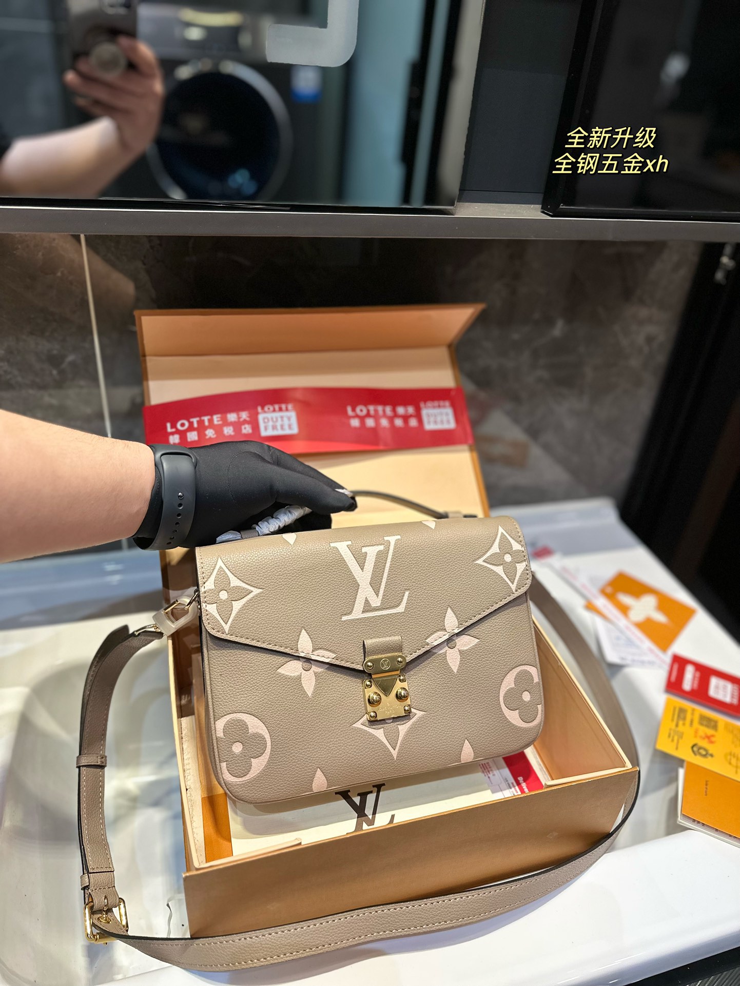 louispochette-m-tis-bag-size-23-6-18-cm-3355