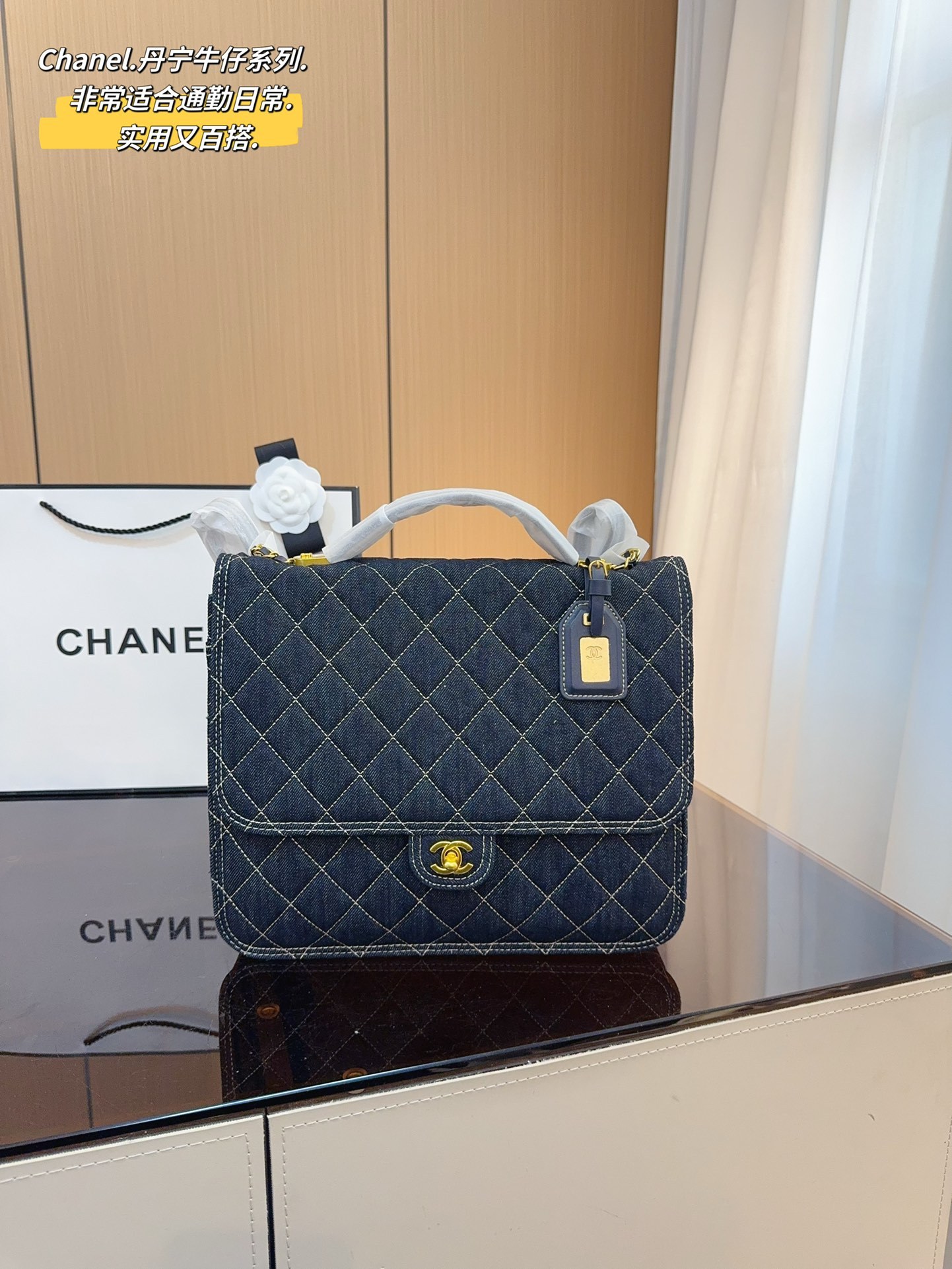 cc-new-arrival-denim-bag-size-31-10-26cm-8325