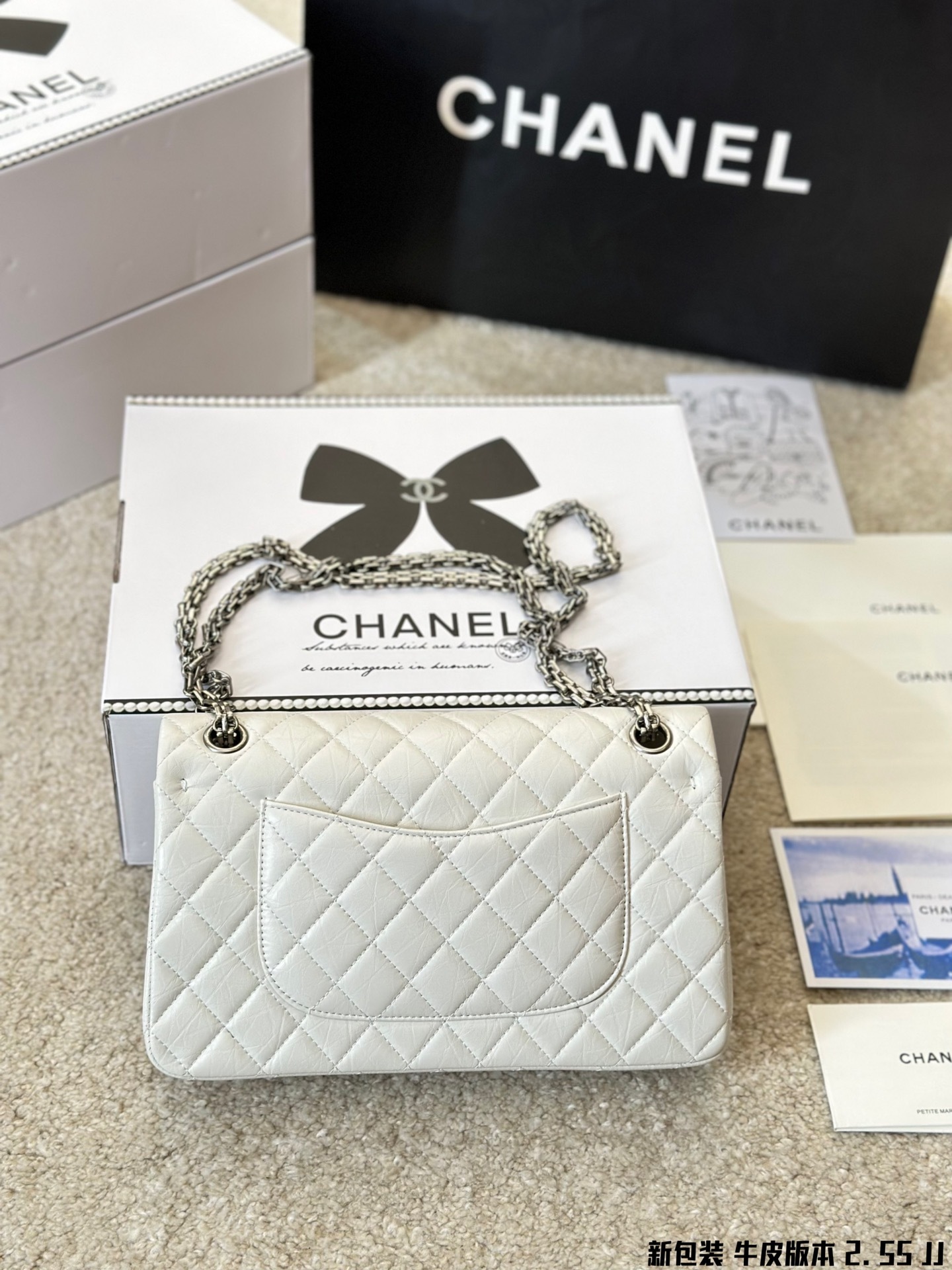 cc-2-55cfboy-white-bag-size-26-15cm-9838