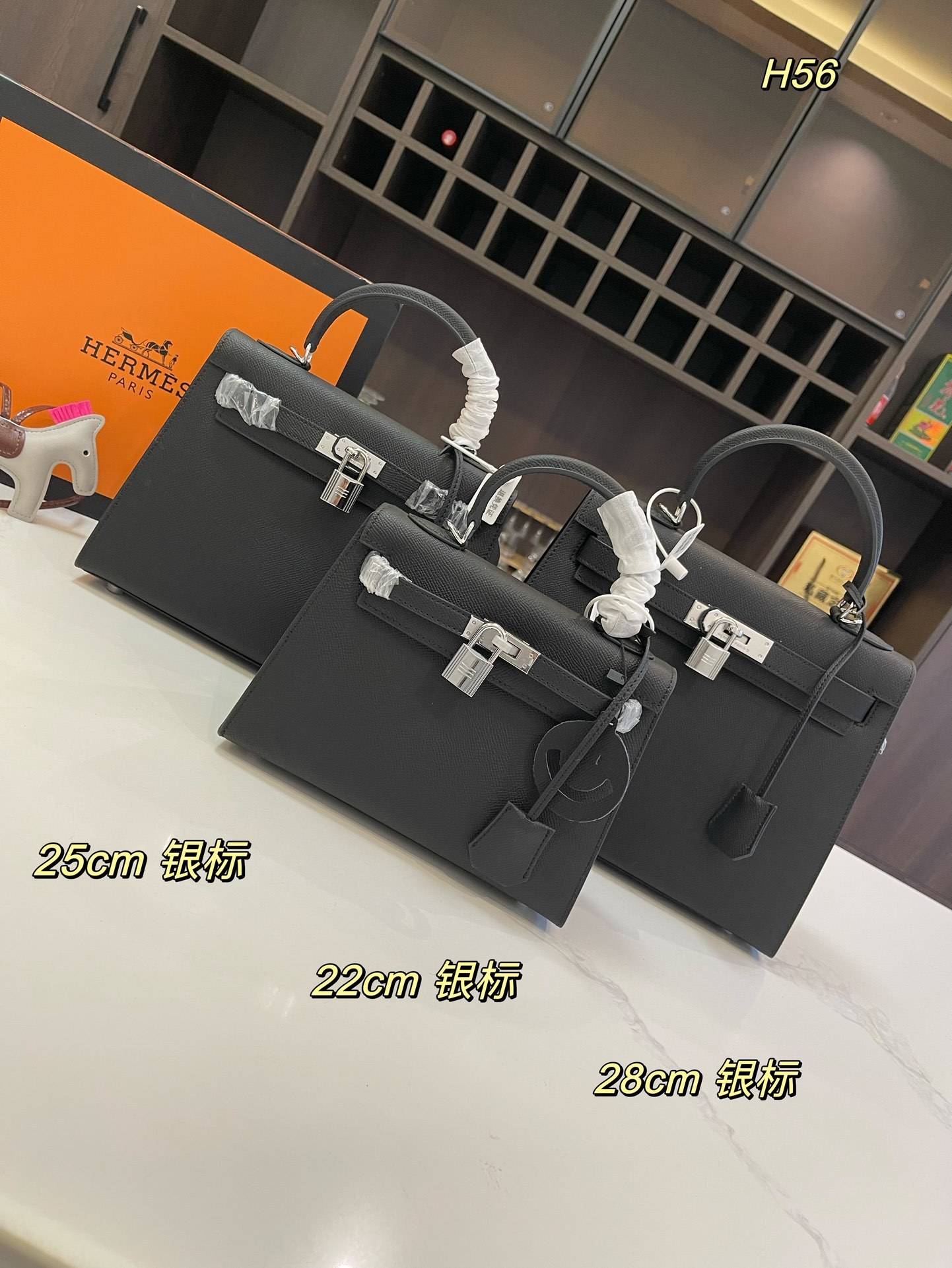 h-new-arrival-kelly-bag-4474