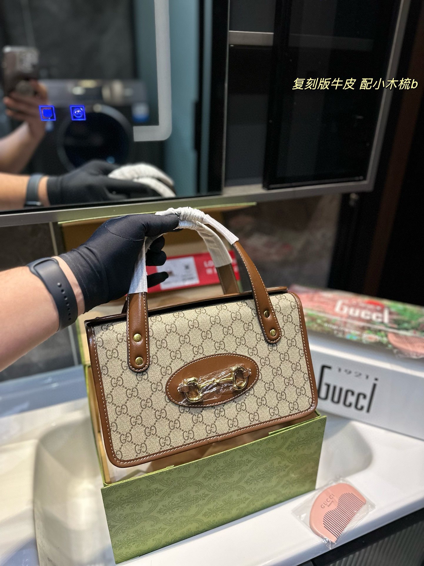 gg-new-arrival-1955-bag-4171